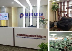 普資華企加速業(yè)務(wù)細(xì)分，推出汽車融資租賃產(chǎn)品強(qiáng)化互聯(lián)網(wǎng)信息服務(wù)