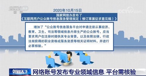 大灣網資訊提醒 網絡發言需謹慎，網絡造謠面臨多重法律問責