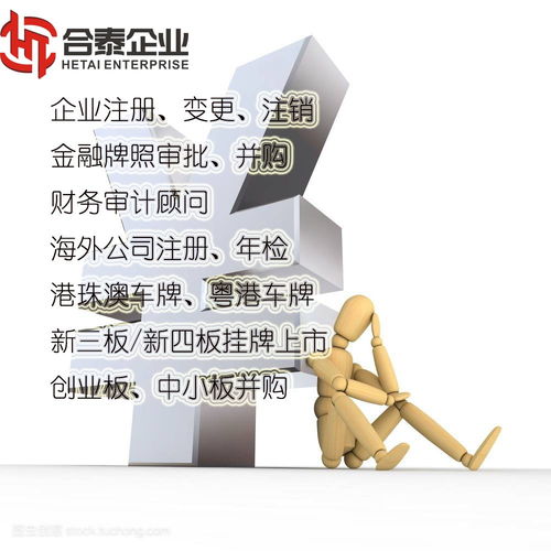 南山外資科技公司轉(zhuǎn)讓優(yōu)勢及其對(duì)內(nèi)蒙古技術(shù)推廣的影響解析
