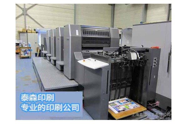 包裝裝潢印刷品印刷,其他印刷品印刷,紙制品、塑料制品、辦公用品銷售,企業形象策劃,電腦圖文設計、制作,室內外裝飾裝修工程、園林綠化工程施工。(依法須經批準的項目,經相關部門批準后方可開展經營活動)