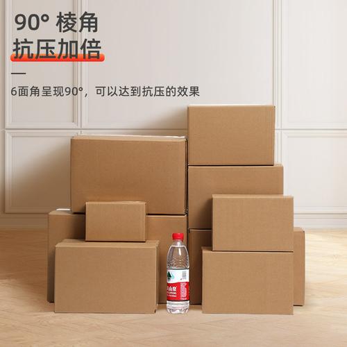 深耕包裝領域八載，鑄就一站式紙塑包裝印刷服務